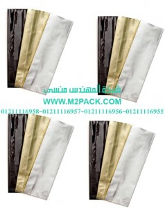 اكياس السناك الناتئة موصولة الجانب