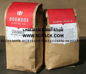 الاكياس الموصولة القاع