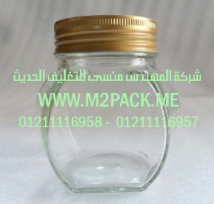 طبة لحام الاندكشن