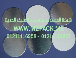 طبة لحام رقاقة ورق الالومنيومpe