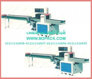 ماكينة تغليف أفقية فلوباك plc موديل m2pack com av 350d