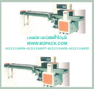 ماكينة تغليف أفقية فلوباك plc موديل m2pack com av 400d (2)