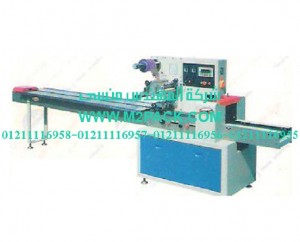 ماكينة تغليف أفقية فلوباك plc موديل m2pack com sp 250n