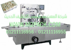 ماكينة تغليف السلوفان