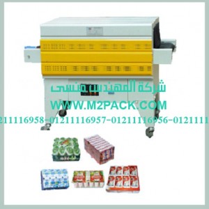 ماكينة تغليف الشيرنك