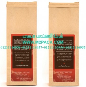 الأكياس البلاستيكية لتغليف القهوة