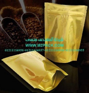 الأكياس الذهبية للقهوة