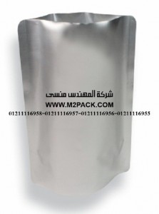 الأكياس الشفافة ذات الزمام المنزلق (2)