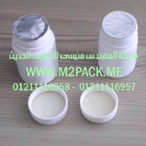 طبة لحام الاندكشن التي نقدمها نحن شركة المهندس منسي للصناعات الهندسيه و توريد مستلزمات مصانع التغليف الحديث من خامات التعبئة و التغليف و ماكينات التعبئة والتغليف – ام تو باك