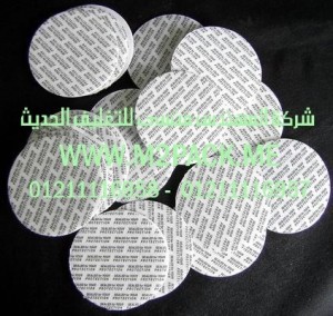 طبة لحام المونيوم موديل m2pack.com CP-212 الحساسة للضغط التي نقدمها نحن شركة المهندس منسي لتوريد جميع مستلزمات التغليف الحديث من مواد التعبئة و التغليف و الصناعات الهندسيه – ام تو باك