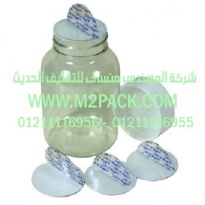 طبة لحام خطية ذات القطعتين التي نقدمها نحن شركة المهندس منسي لتوريد جميع مستلزمات التغليف الحديث من مواد التعبئة و التغليف و الصناعات الهندسيه – ام تو باك