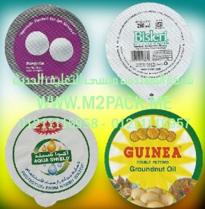 غطاء رقائق الألمونيوم الذى نقدمه نحن شركة المهندس منسي للصناعات الهندسيه و توريد جميع مستلزمات التغليف الحديث – ام تو باك