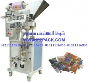 ماكينة التغليف نصف الأوتوماتيكية موديل m2pack com sj – 320