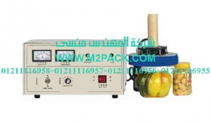 ماكينة اللحام موديل m2pack com fhb – 1