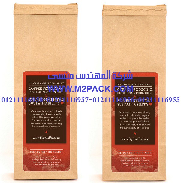 اكياس تغليف المواد الغذائية موصولة الجانب (3)