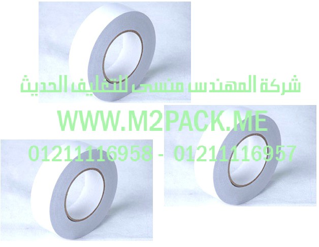 شريط اللصق الذاتي مزدوج الجانب