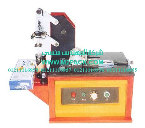 طابعة الحبر الكهربية موديل m2pack com dym – z