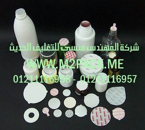 طبة لحام الماسورة