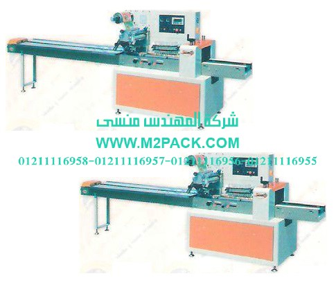 ماكينة تغليف أفقية فلوباك plc موديل m2pack com av 400d