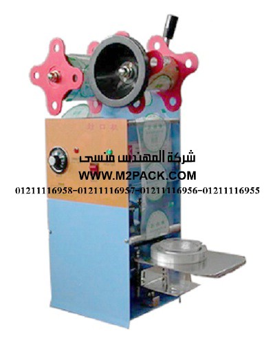 ماكينة لحام الأغطية موديل m2pack com kis – 100