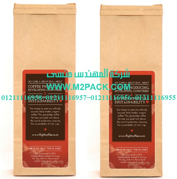 الأكياس البلاستيكية لتغليف القهوة