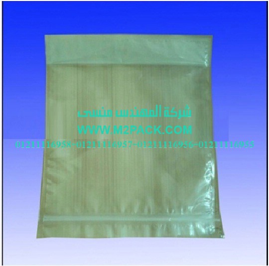 الأكياس القائمة المغلقة لمزيل العرق