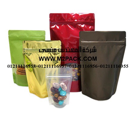 الأكياس القابلة لإعادة الغلق